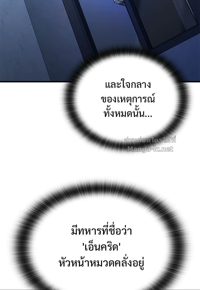 หน้า 116