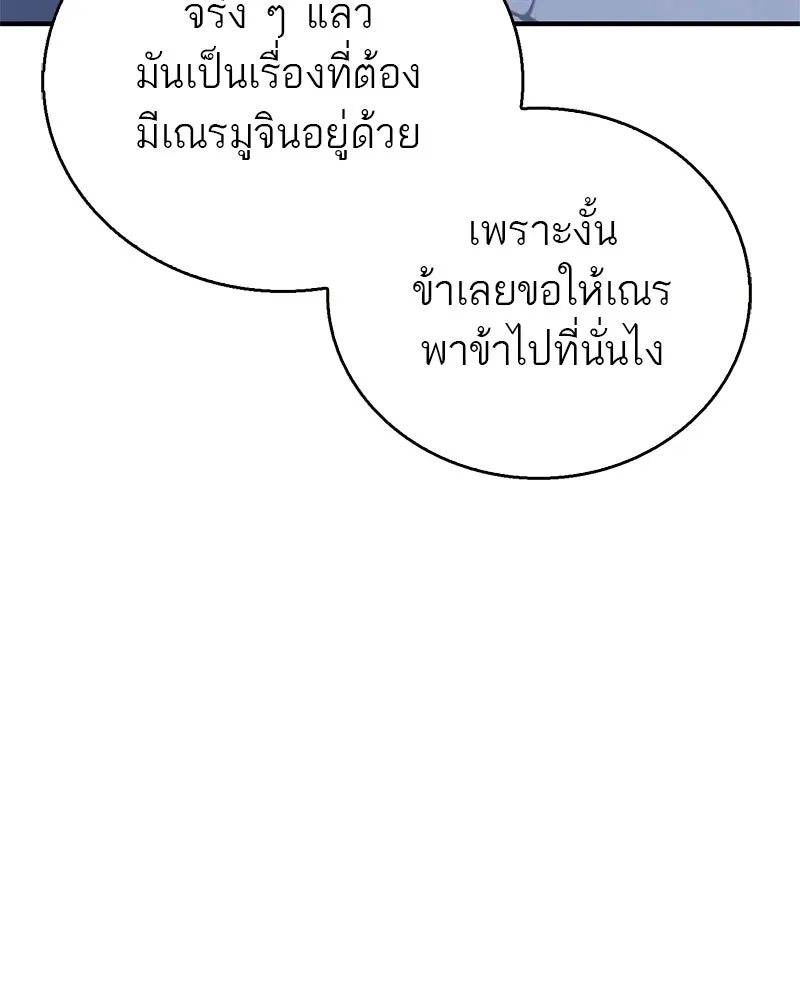 หน้า 147