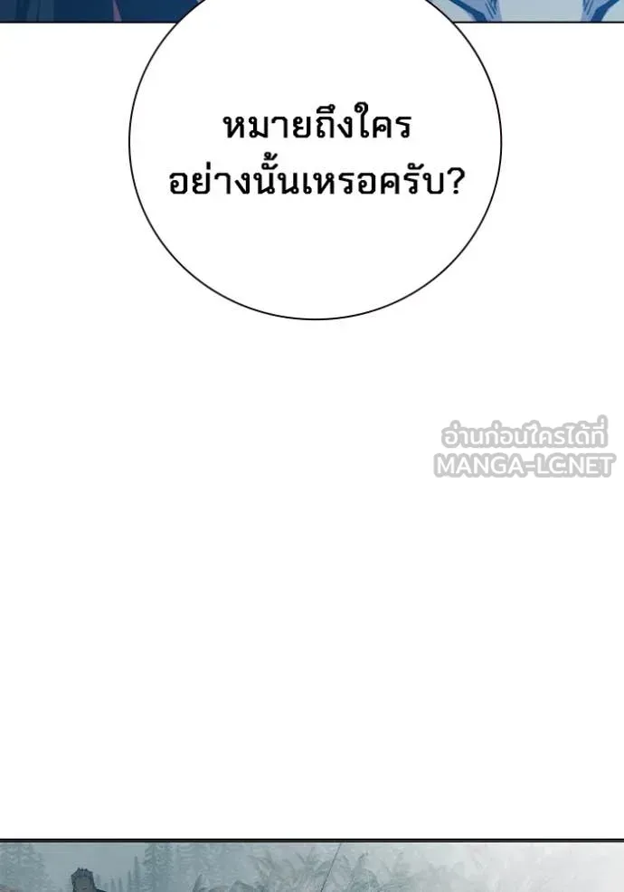 หน้า 186