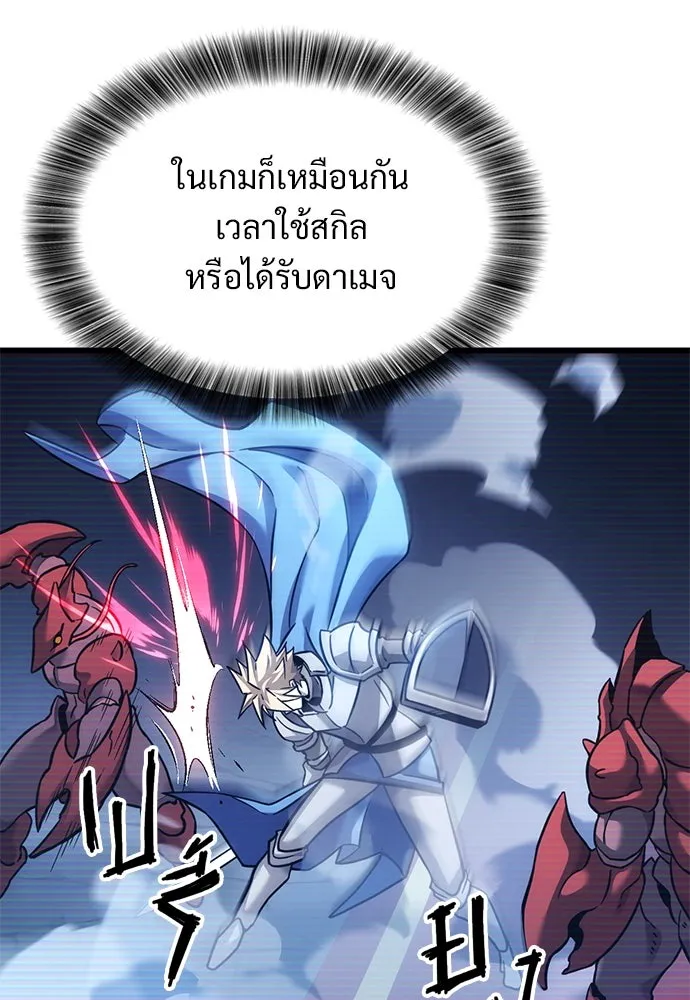 หน้า 86