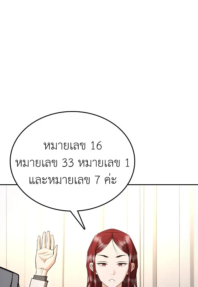 หน้า 74