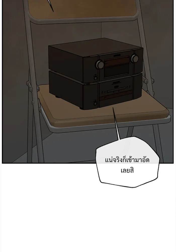 หน้า 76