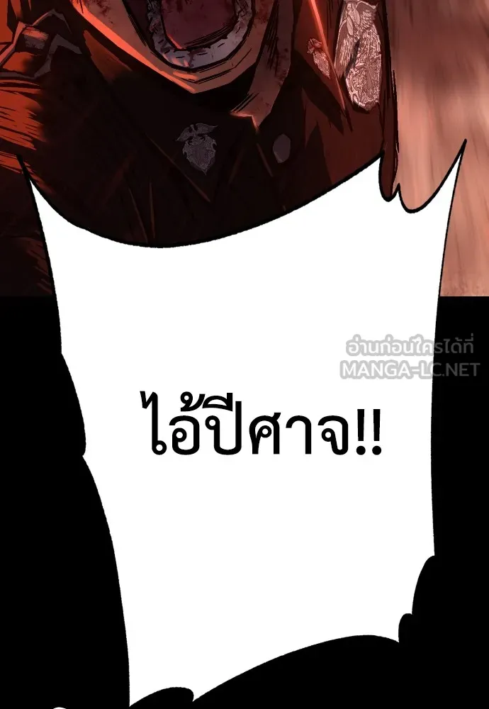 หน้า 198
