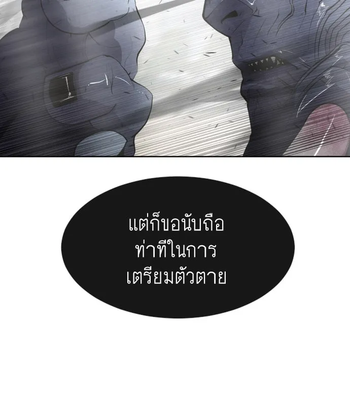 หน้า 85