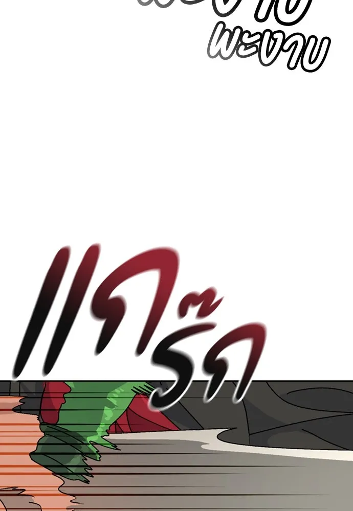 หน้า 118