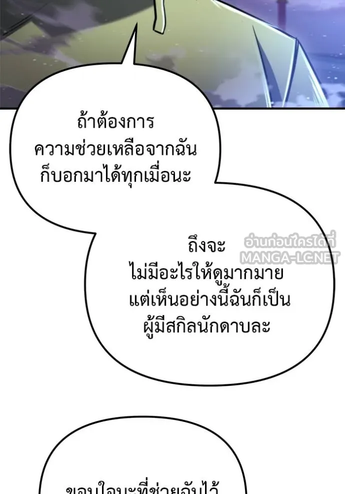 หน้า 143