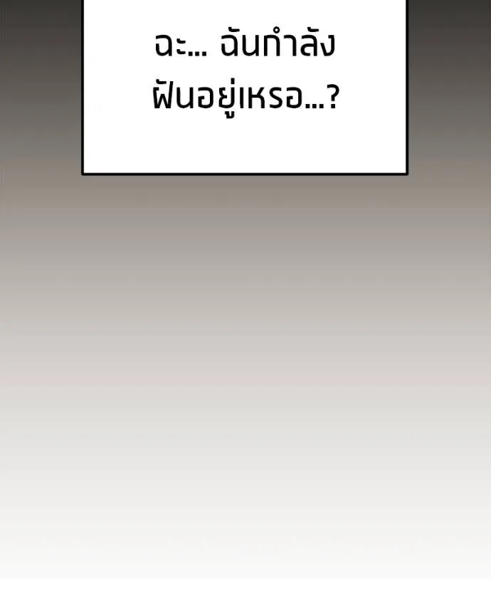 หน้า 143