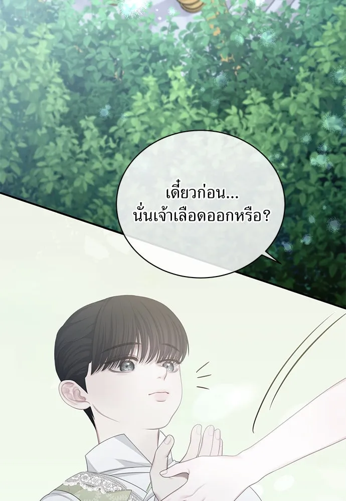 หน้า 76