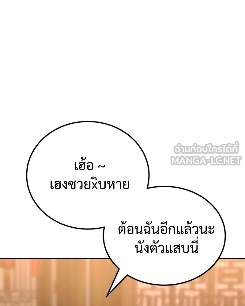 หน้า 117