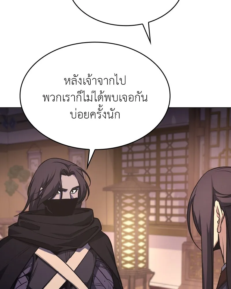 หน้า 218