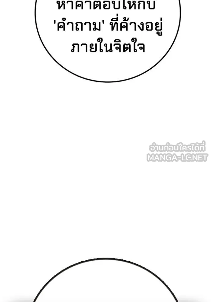 หน้า 240