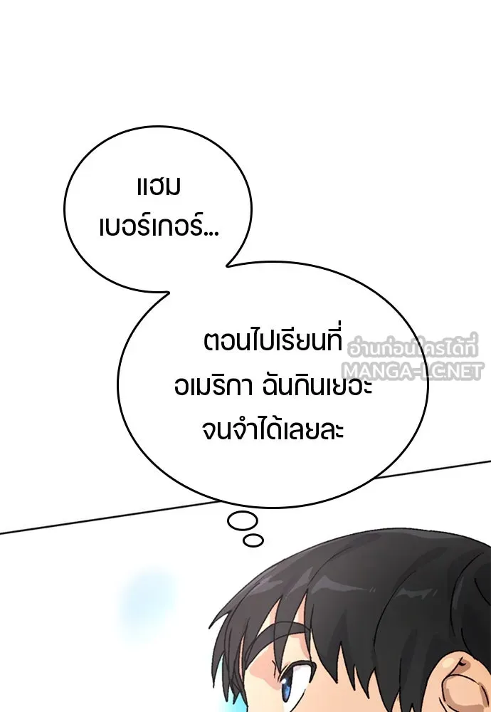 หน้า 105