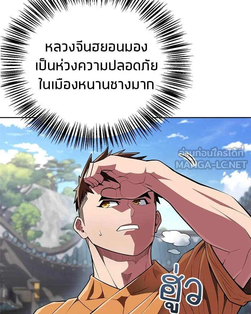 หน้า 96