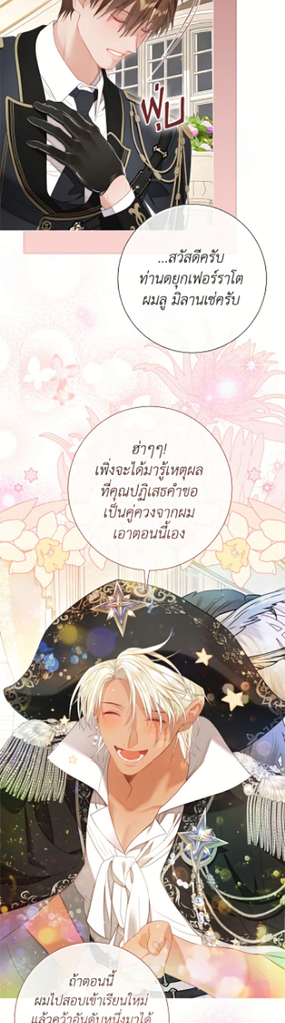 หน้า 48