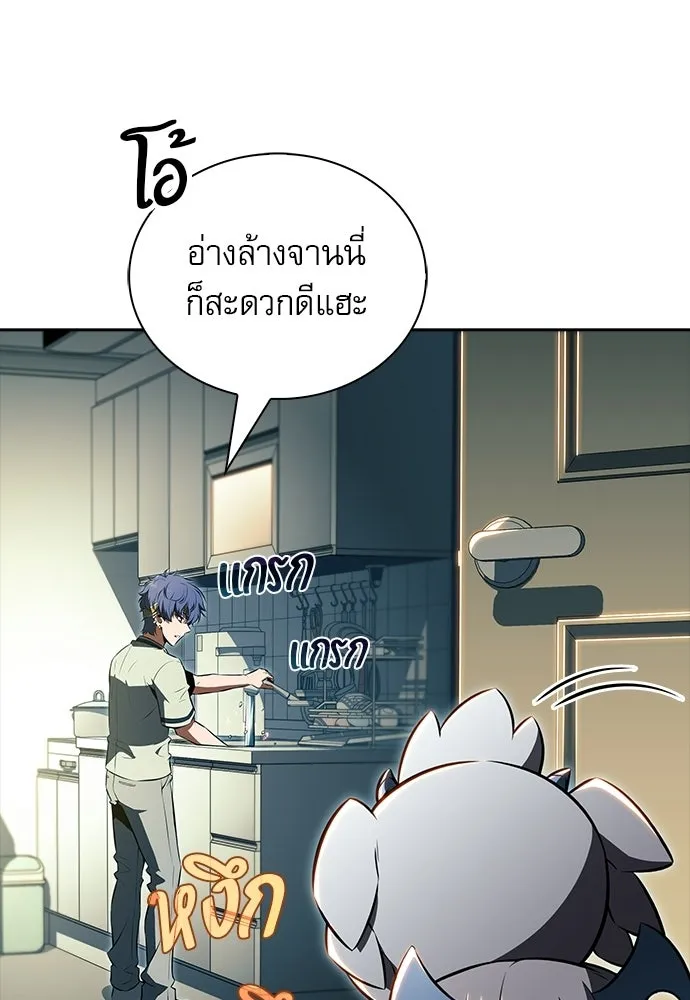 หน้า 119