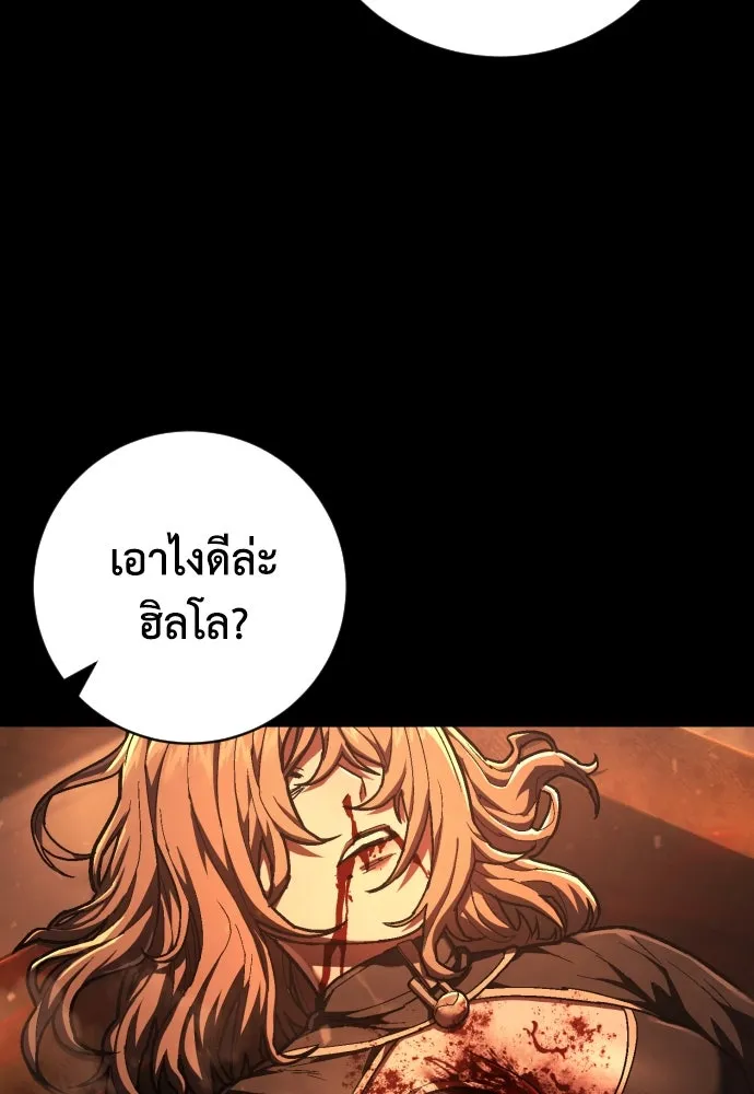 หน้า 106