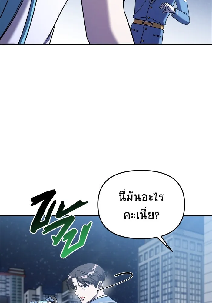 หน้า 142