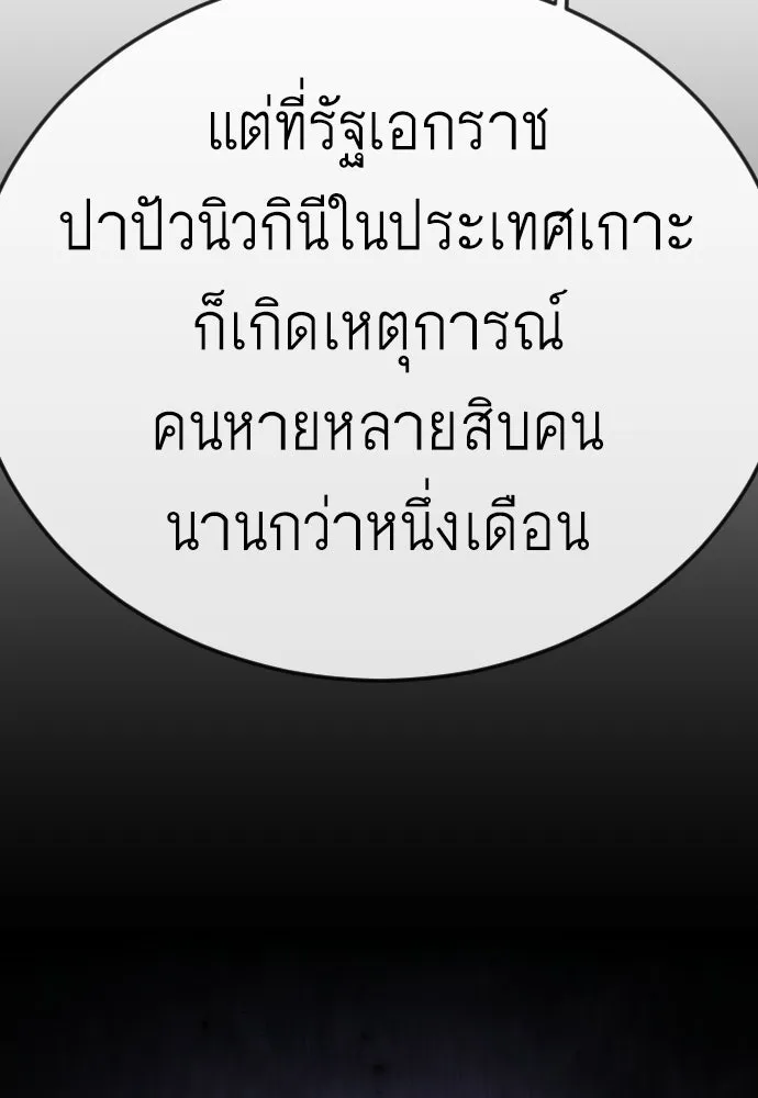 หน้า 97