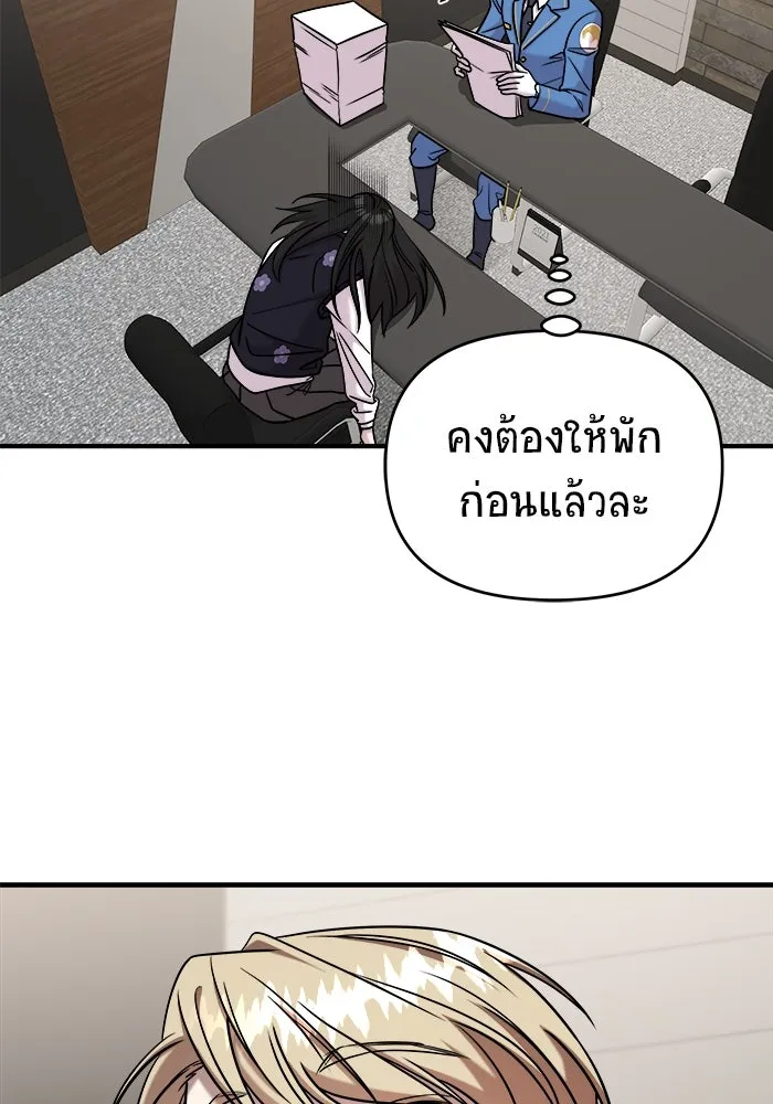 หน้า 67