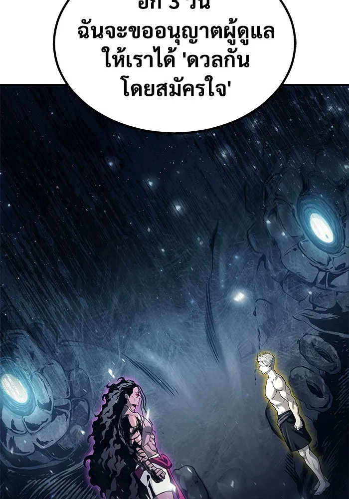 หน้า 133