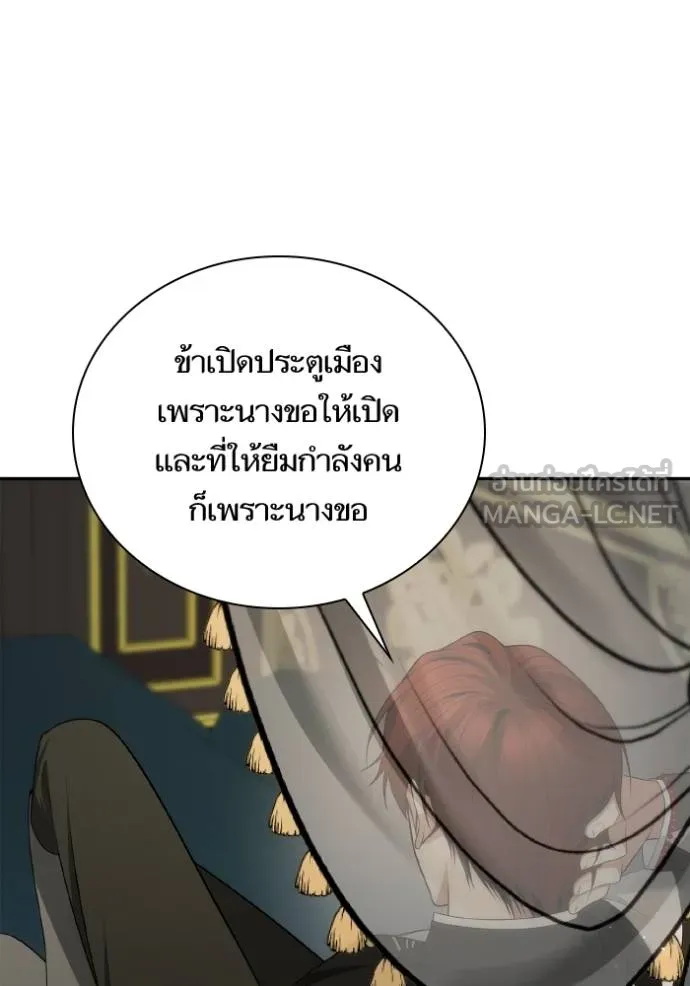 หน้า 156