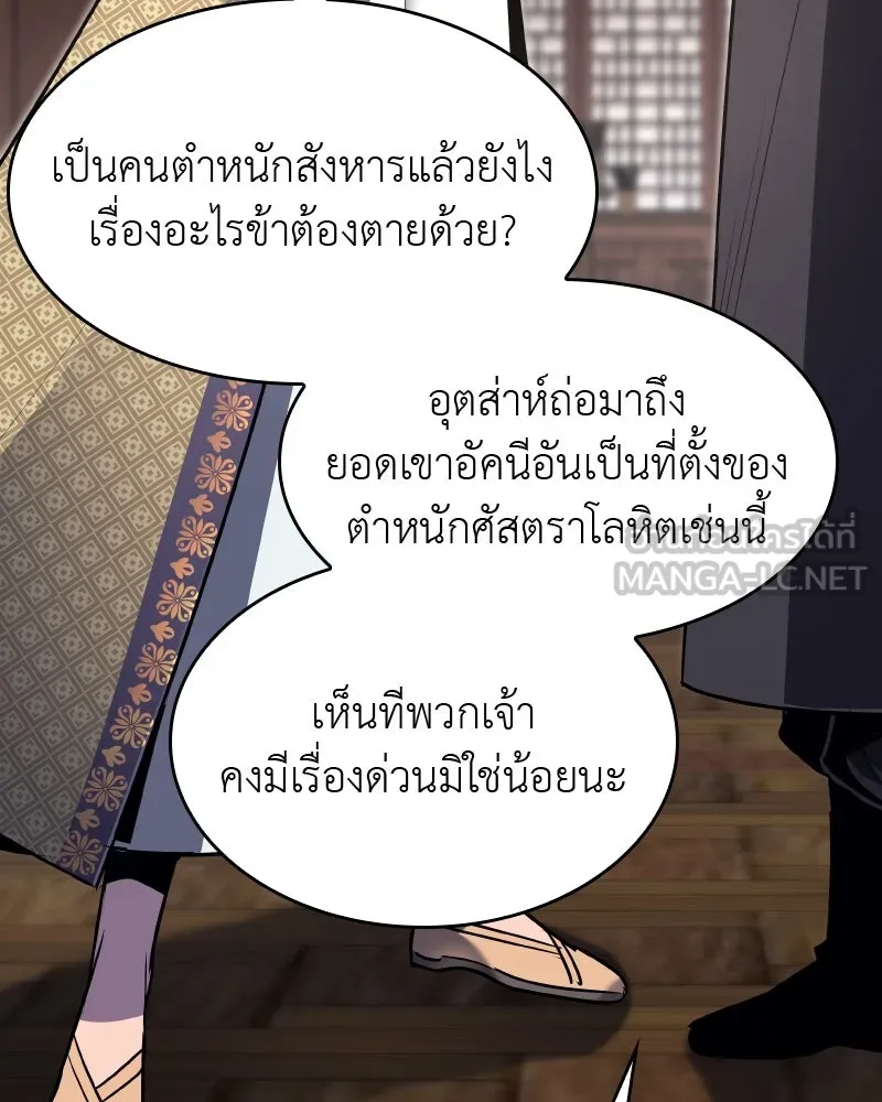 หน้า 114