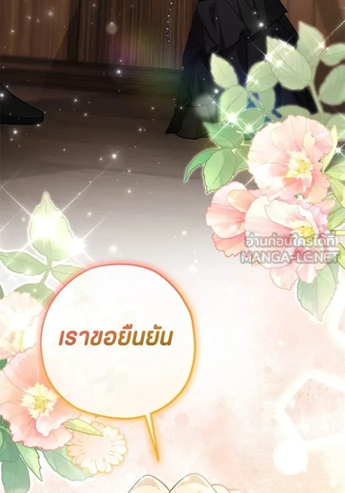 หน้า 99