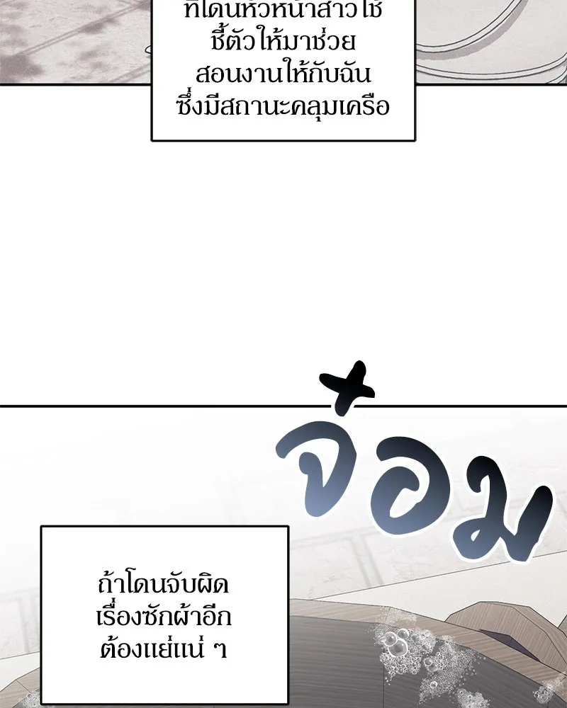หน้า 122
