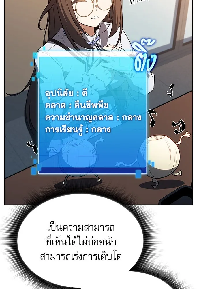หน้า 101