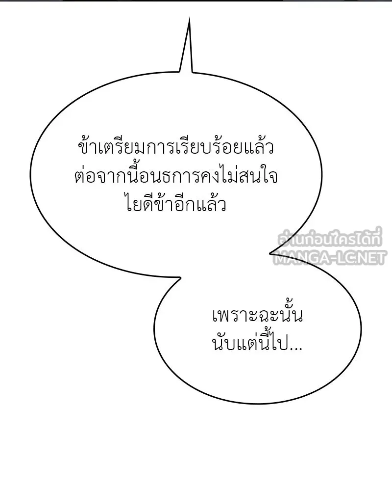 หน้า 168