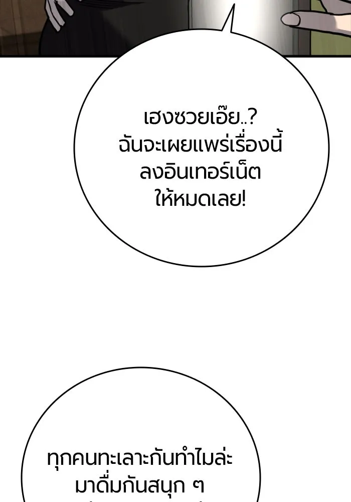 หน้า 122