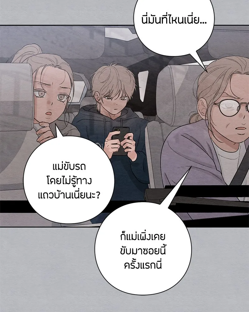 หน้า 97
