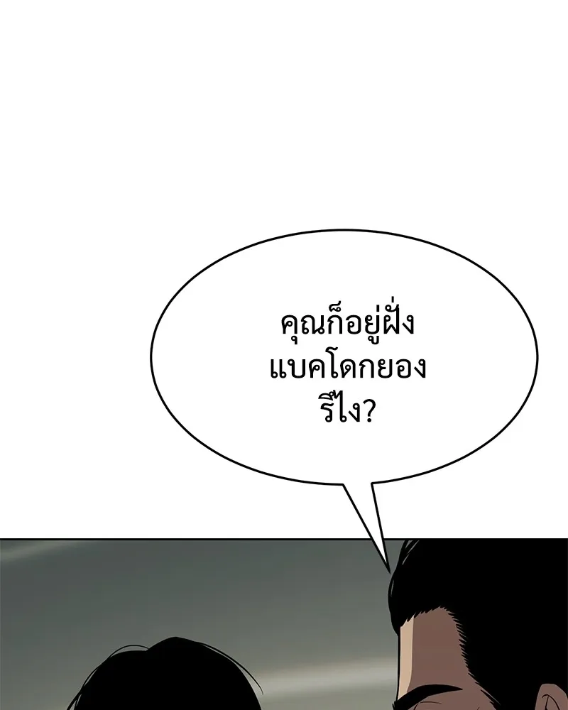 หน้า 163
