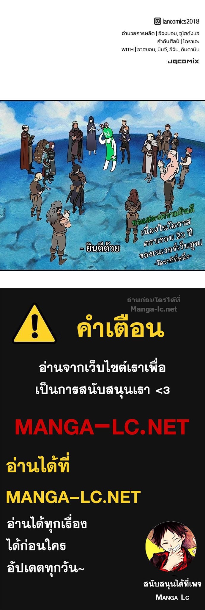 หน้า 177