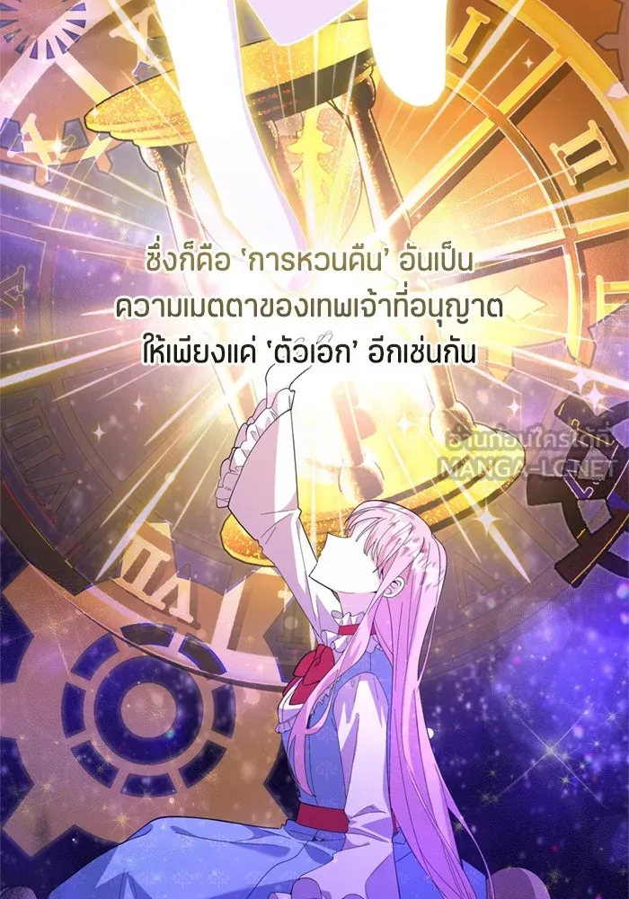 หน้า 111