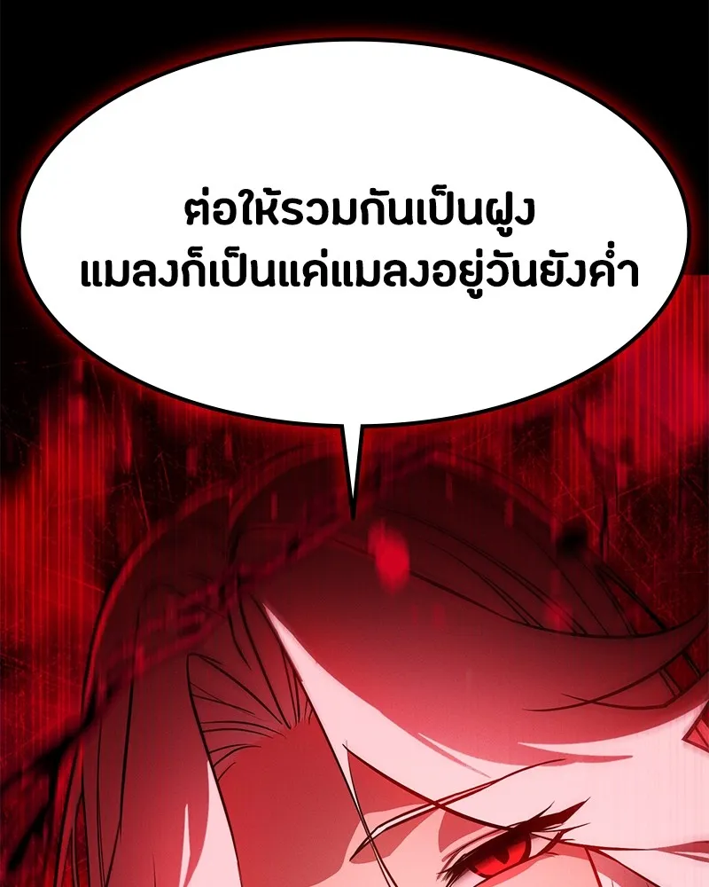 หน้า 194