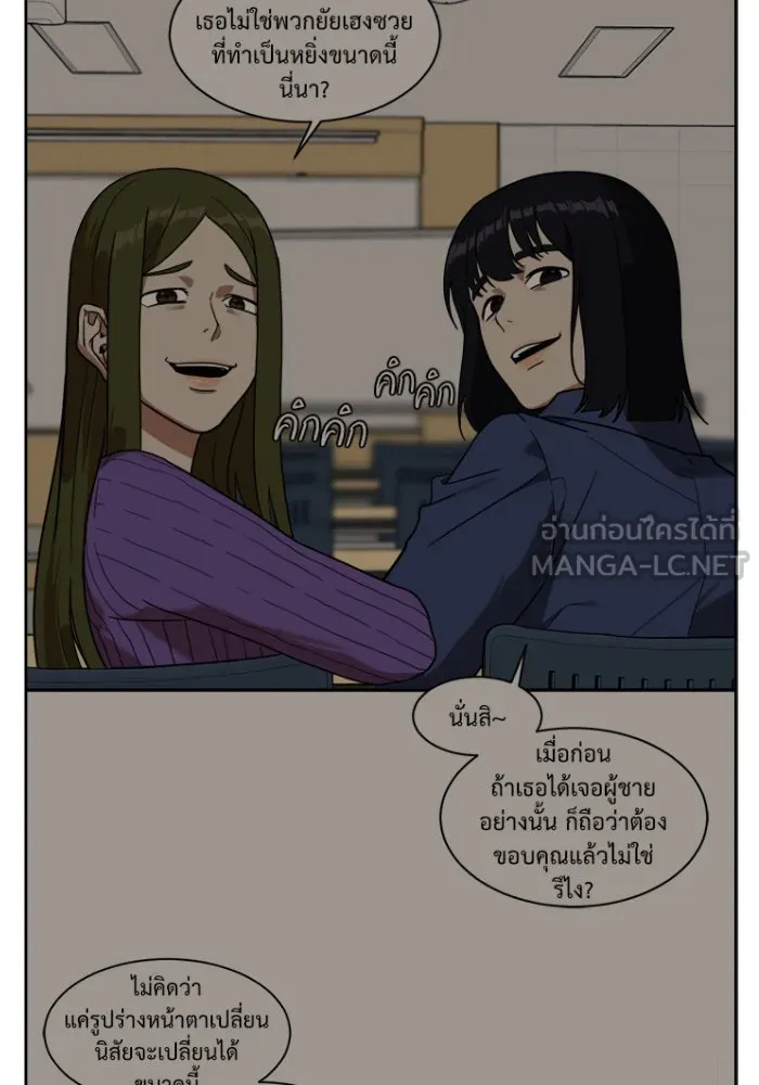 หน้า 132