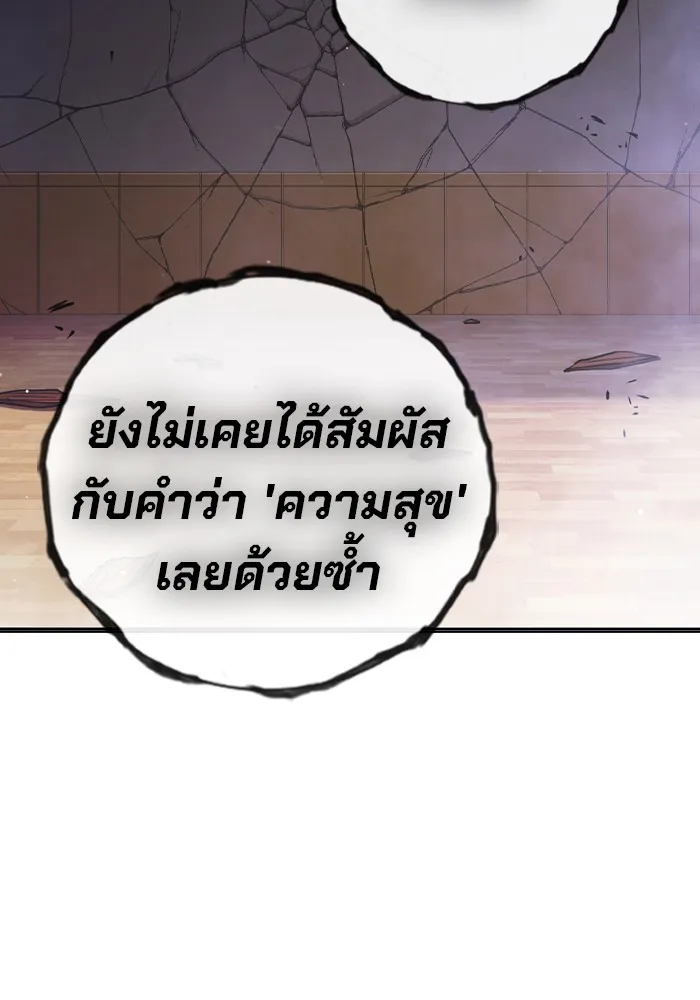 หน้า 245