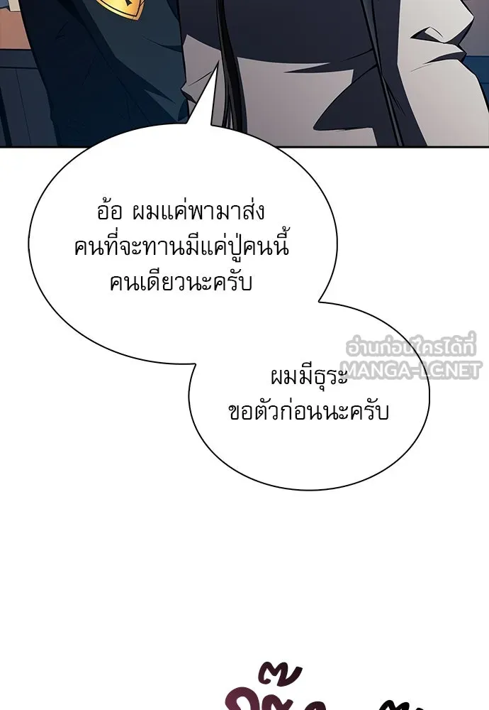 หน้า 117