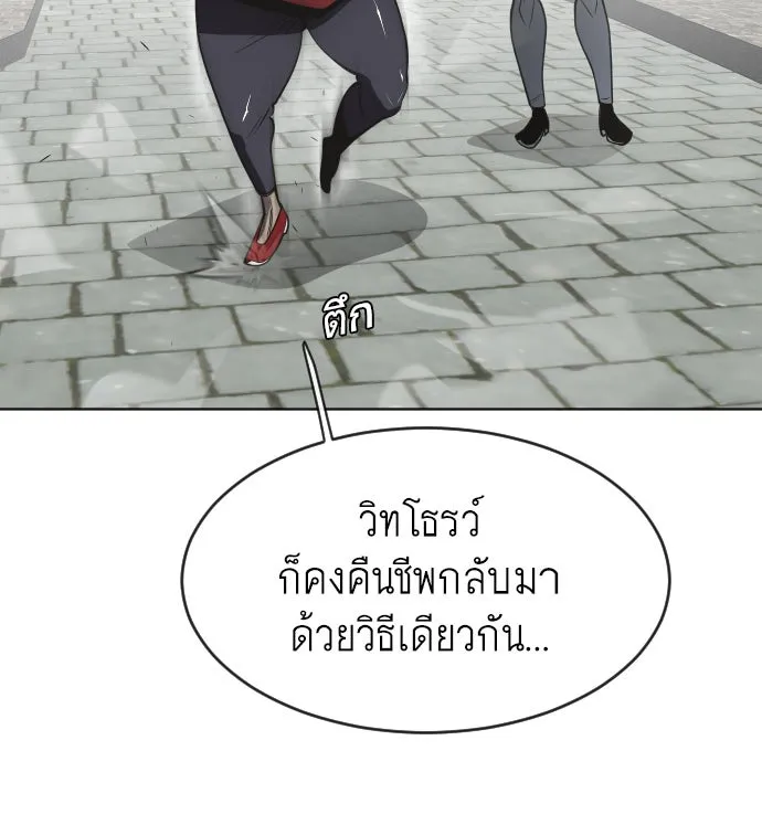 หน้า 77