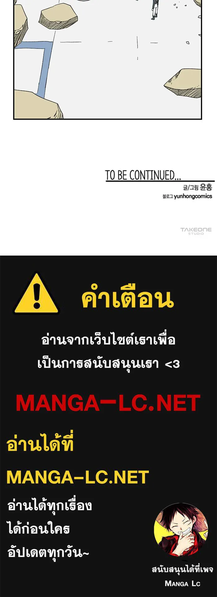 หน้า 113