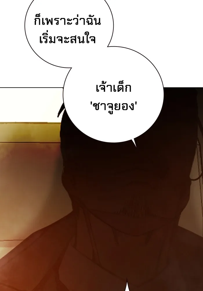 หน้า 77