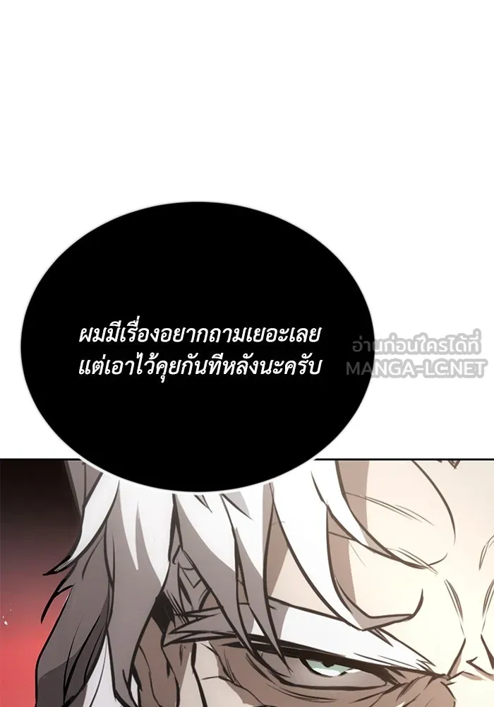 หน้า 111