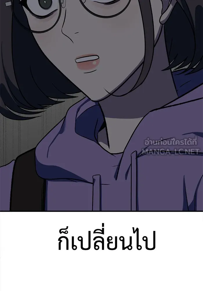 หน้า 84