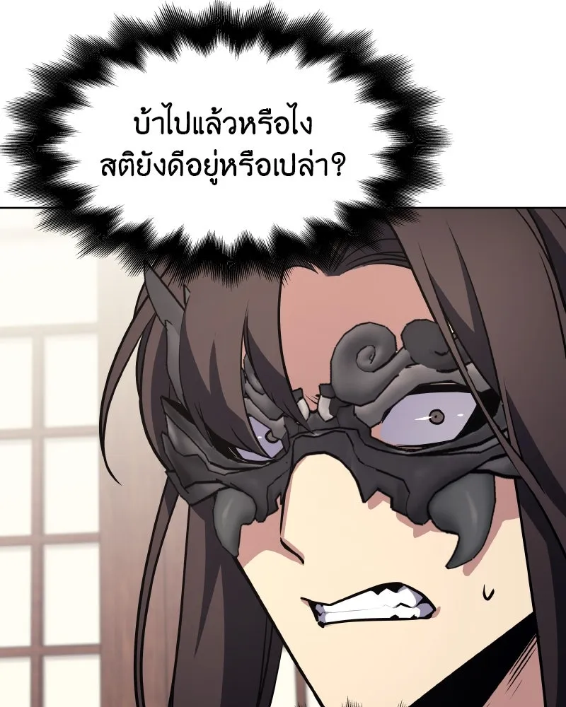 หน้า 110