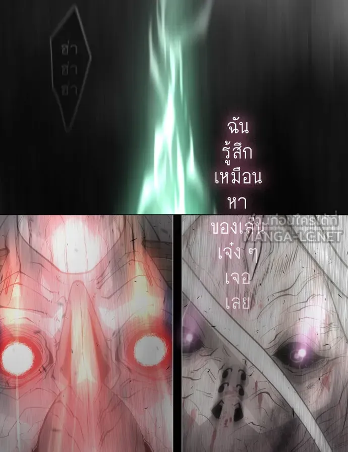 หน้า 99