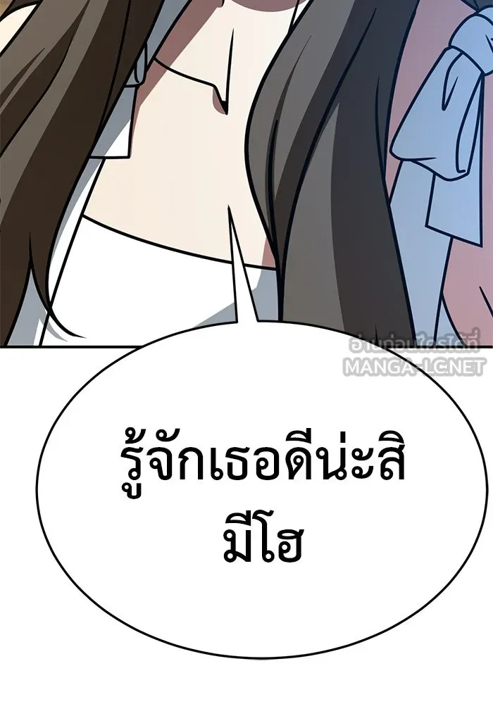 หน้า 171