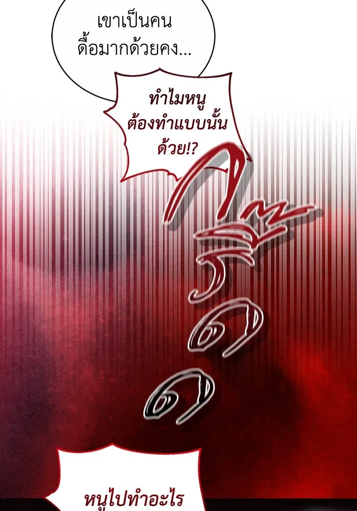 หน้า 83