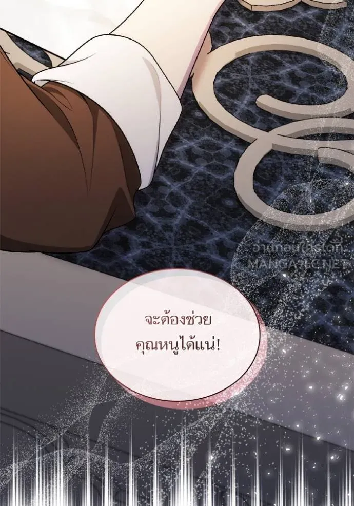 หน้า 183
