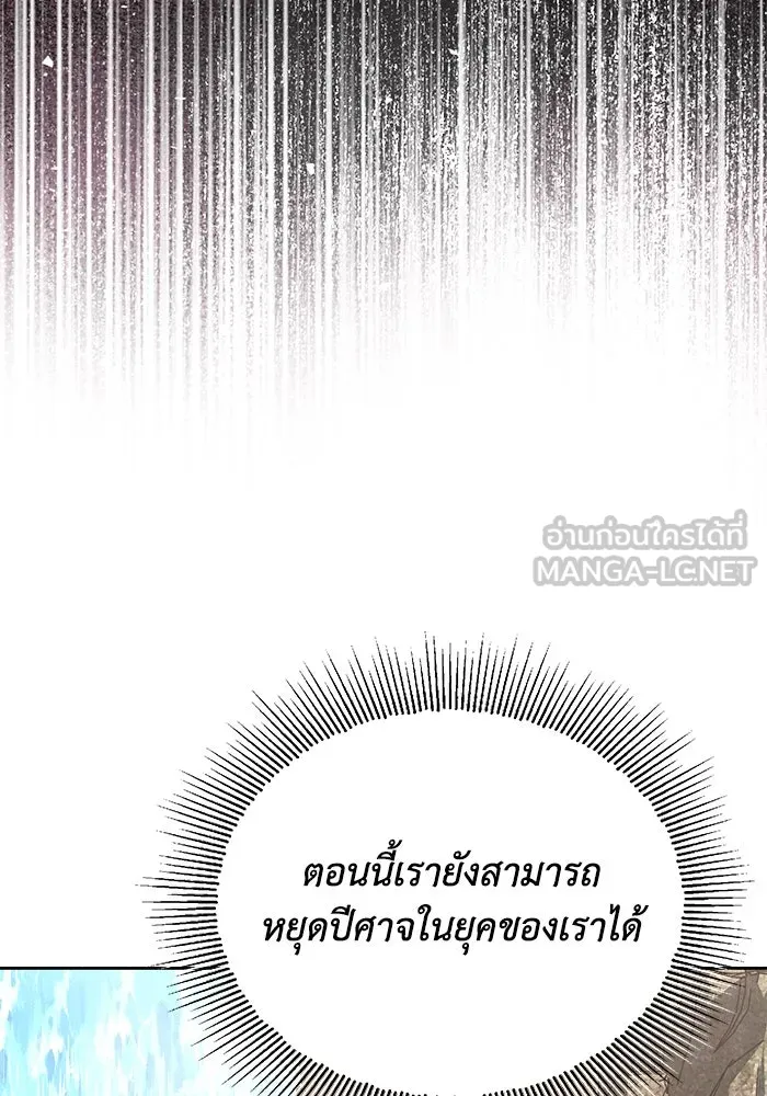 หน้า 144